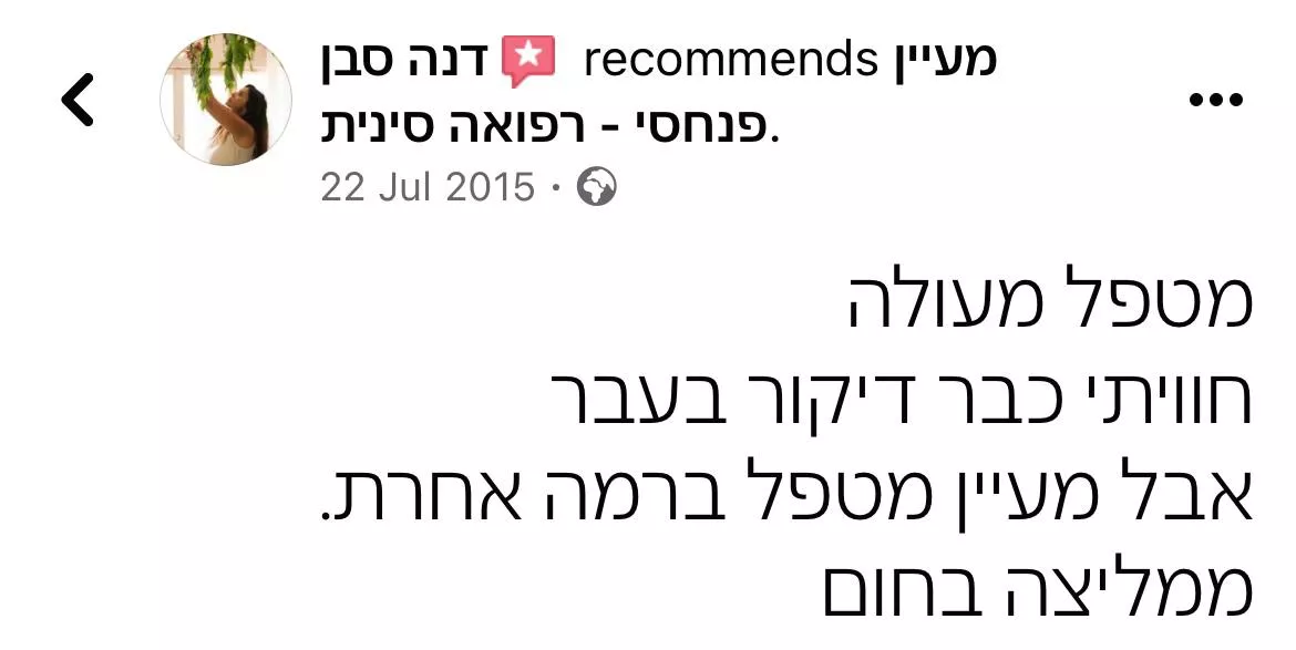 תמונה של WhatsApp‏ 2024-07-14 בשעה 17.25.55_083b7dfb
