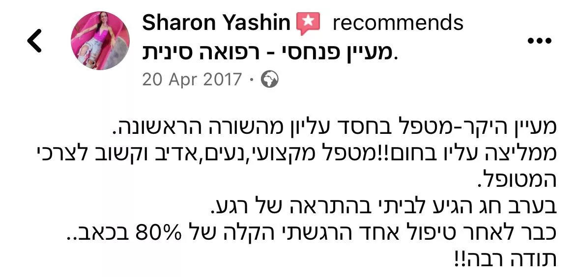 תמונה של WhatsApp‏ 2024-07-14 בשעה 17.25.55_d8311f25