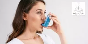 דיקור סיני לאסטמה